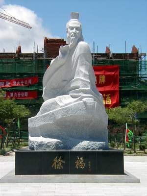 纪念徐福东渡日本2212年庆典活动在胶南举行
