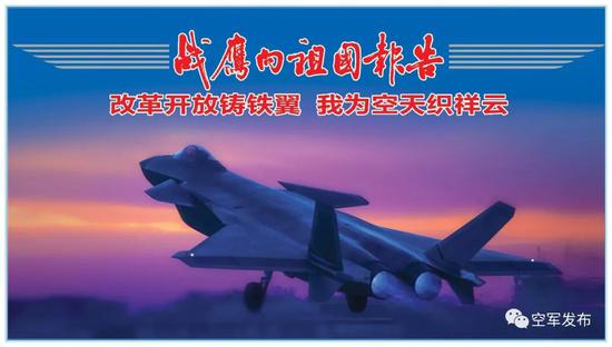 航展主题纪念封首发 空军发言人详解强国兴军新成就