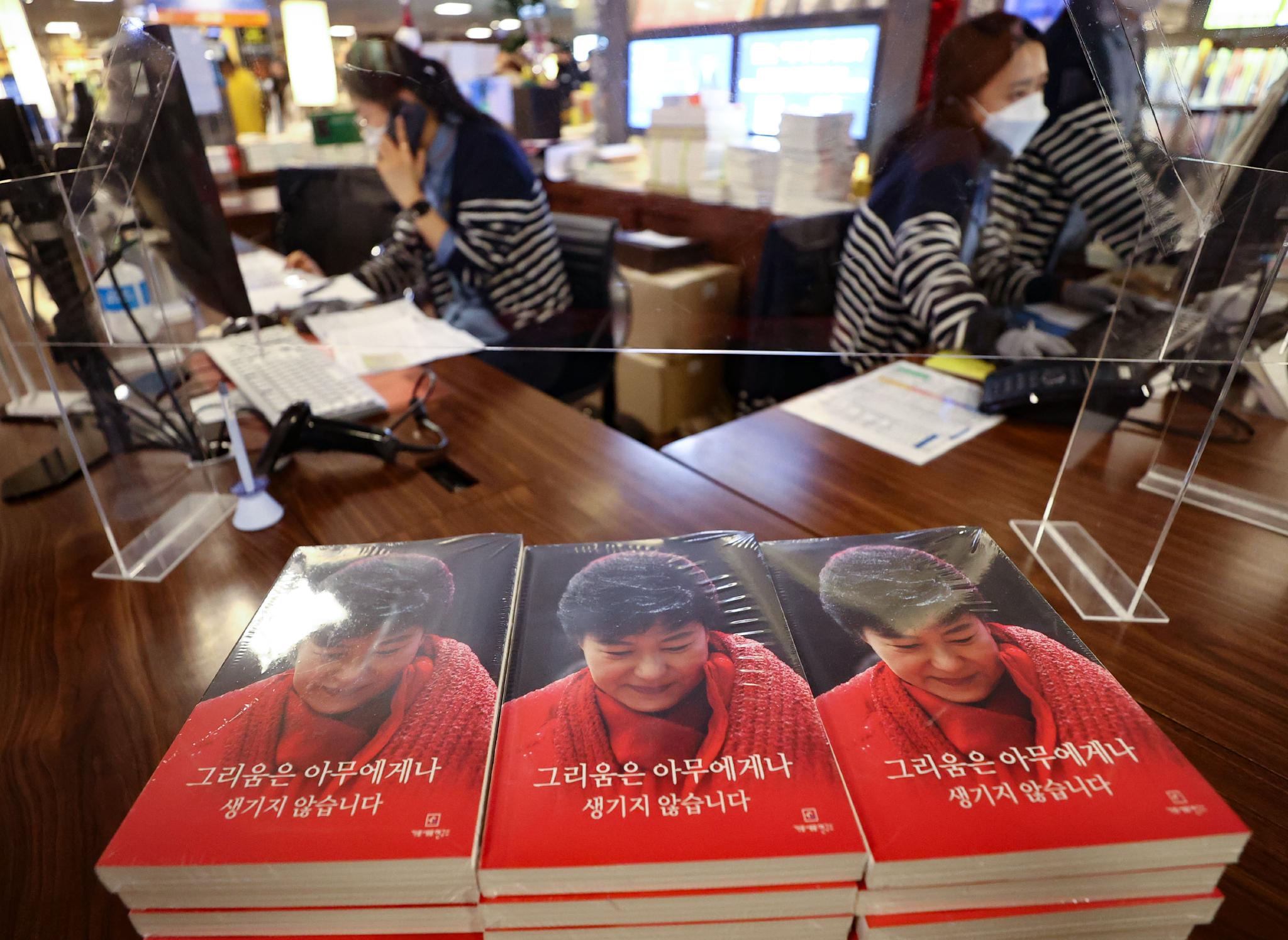 韩国首尔一家书店，摆放着朴槿惠的新书。