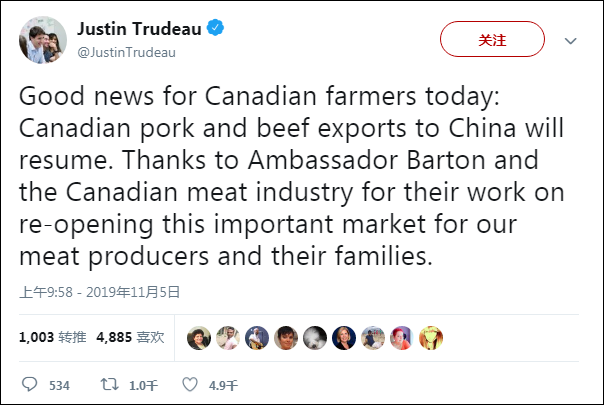 [加拿大总理:中国将恢复进口加拿大猪肉牛肉] 