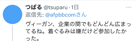 东京街头惊现“霸王龙”！宣传吃素！