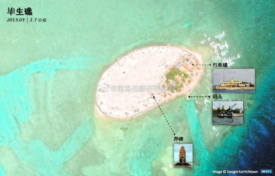 越南在毕生礁填海造陆 台媒：或威胁解放军南海部署