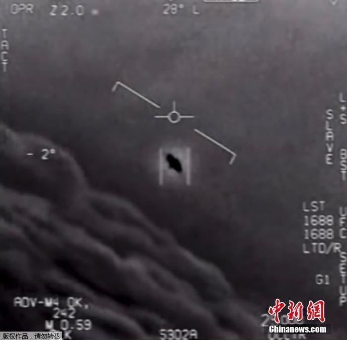 重组UFO跟踪小组 美国为何突然对外星人调查上心 (http://www.airsdon.com/) 军事 第6张