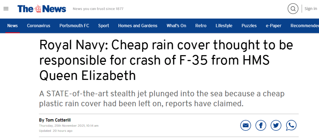 是它干掉了英国的F-35？航母地勤人员失误损失1亿英镑 (http://www.ix89.net/) 军事 第1张