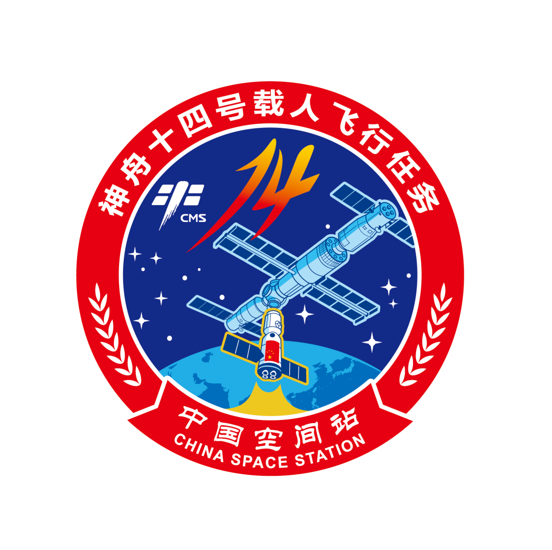 星辰大海征途万里 神舟十四号载人飞行任务标识发布 (http://www.cstr.net.cn/) 军事 第1张