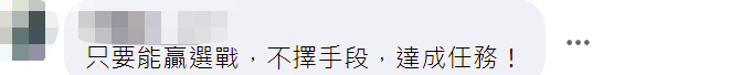 蔡英文“预约台日下一个50年” 网友：一天到晚捧日 (http://www.paipi.cn/) 未分类 第9张