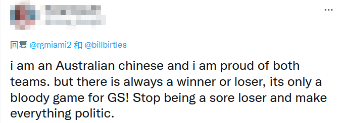 暗讽中国队球迷“反客为主” 澳媒记者随即被教做人