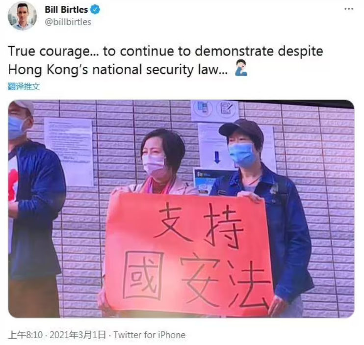 暗讽中国队球迷“反客为主” 澳媒记者随即被教做人 (http://www.cstr.net.cn/) 军事 第19张