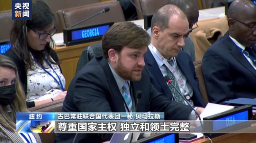 支持中国！多国发声：反对以人权为借口干涉中国内政