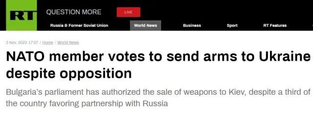 俄媒：仅剩一个北约成员国拒绝向乌军援