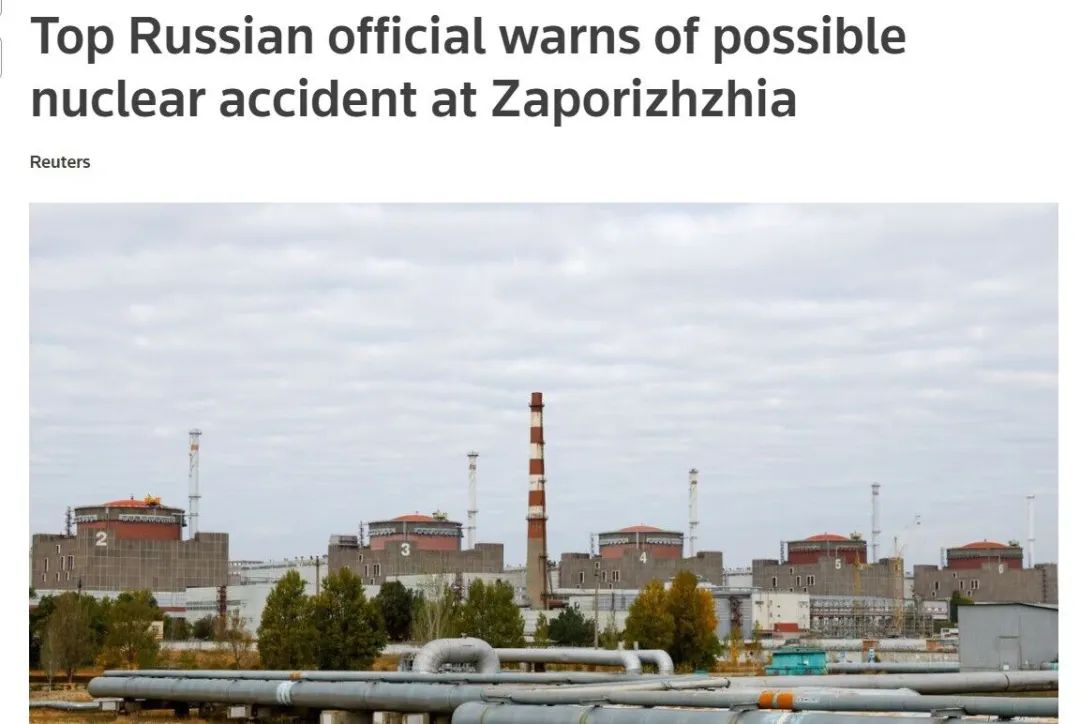 俄方警告：扎波罗热核电站有发生核事故风险