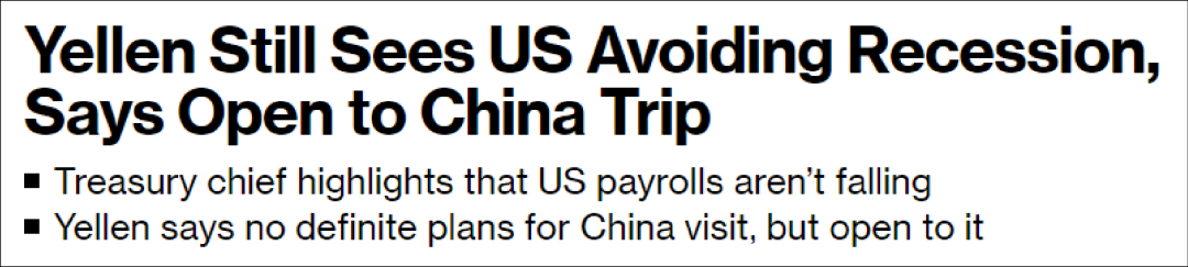 美国财长耶伦称想访华 外媒：中美紧张关系或将缓解