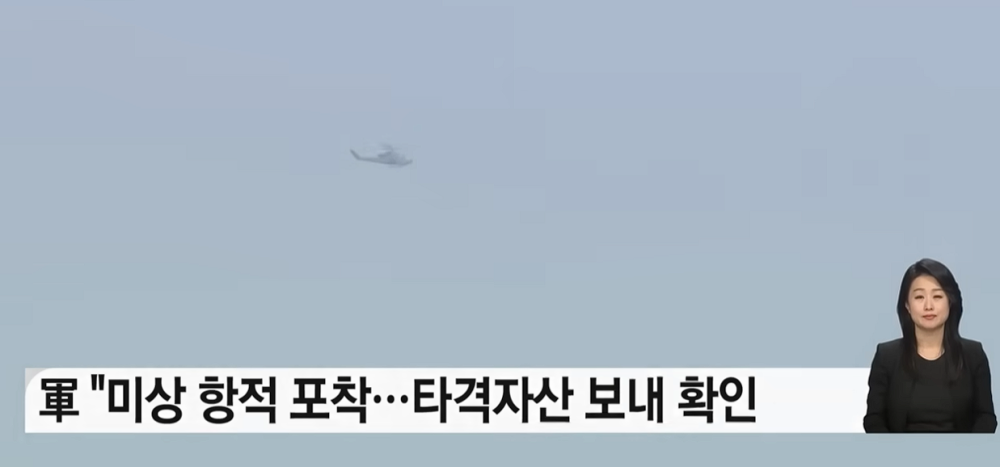 误把鸟群当做无人机机群！韩军出动20架军机拦截