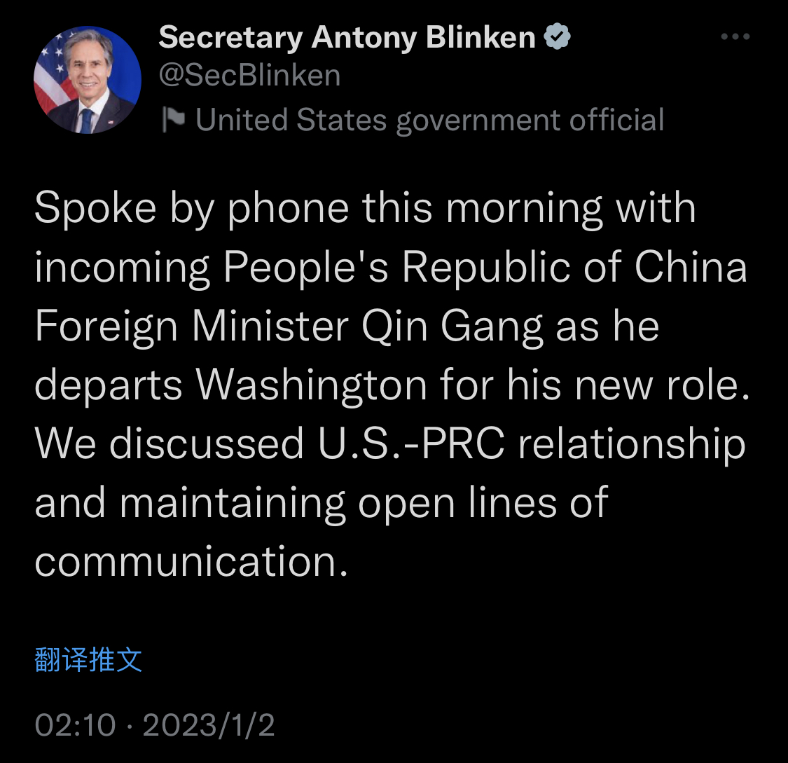 美国务院：期待布林肯与秦刚未来在华会晤