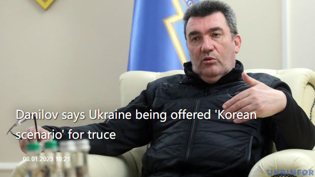 乌克兰官员称俄方提出朝韩38线式停战方案 克宫回应