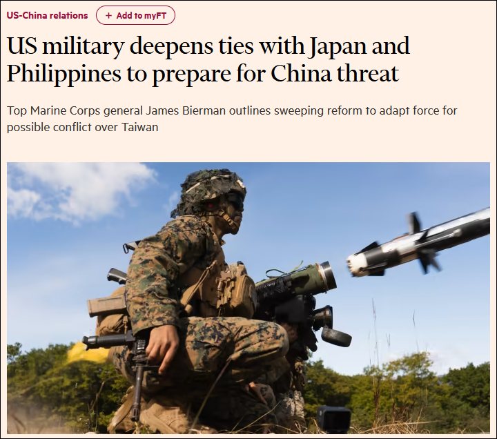 美军官称正加强盟友合作：是针对中国“搭建戏台子”