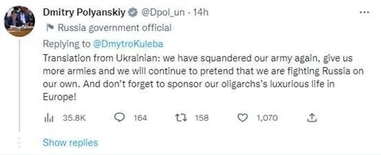 乌克兰外长发推称军援谁都做得不够 俄外交官嘲讽