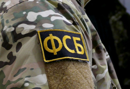 俄媒：俄联邦安全局对一美籍间谍嫌疑人提起刑事诉讼