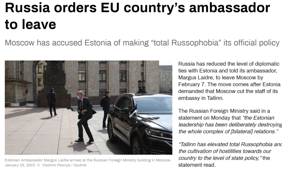 美媒：俄罗斯宣布宣布驱逐爱沙尼亚驻俄大使