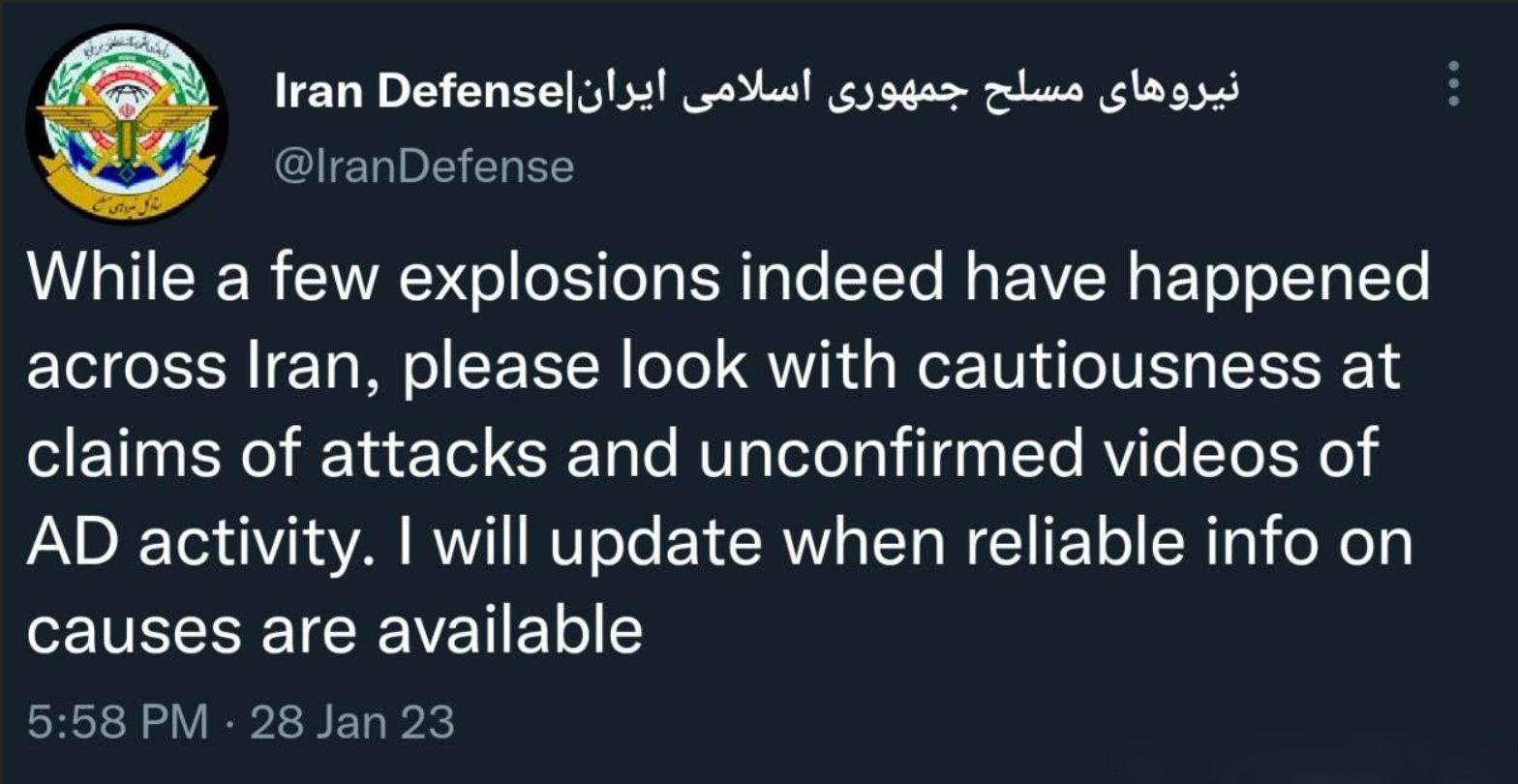 伊朗军工厂传出爆炸声 伊朗国防部：系拦截无人机