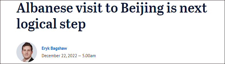澳运煤船正驶向中国 澳总理阿尔巴尼斯有望年内访华