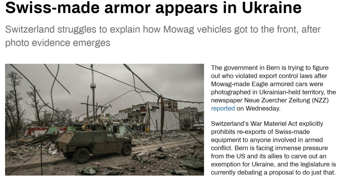 “鹰”式装甲车现身俄乌冲突前线 瑞士政府开始调查