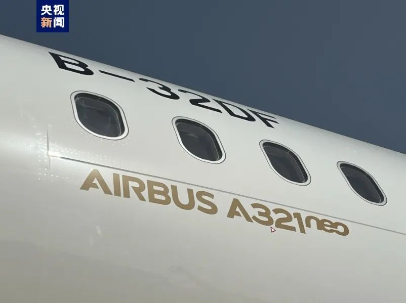 首架在我国完成总装的空客A321飞机正式交付