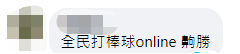 恶汉砸奔驰引发