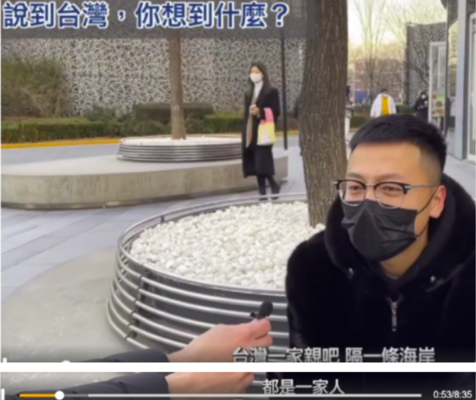 绿媒惊了：台湾人北京街访 不少人都在喊“回来吧”