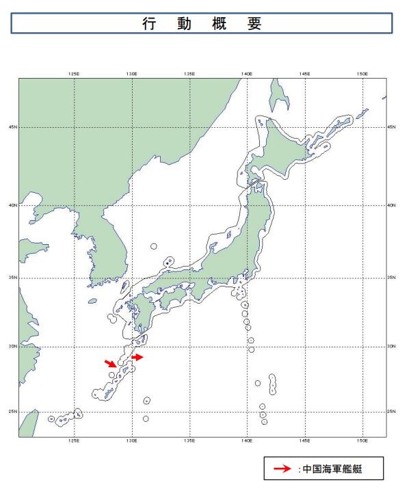 日防卫省:中国四舰编队进入太平洋 仅拍摄到两舰照片 (http://www.cstr.net.cn/) 军事 第2张