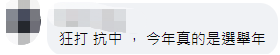 台军报告：2027年解放军足以同时对台与抗击外军作战 (http://www.cstr.net.cn/) 军事 第4张