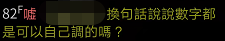 台当局称今日确诊数大增是因电脑程序“转档异常” (http://www.cstr.net.cn/) 军事 第3张