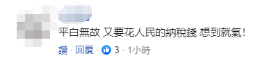 台军方进入“强化战备整备指导期”遭批要害苦台湾人 (http://www.paipi.cn/) 未分类 第4张