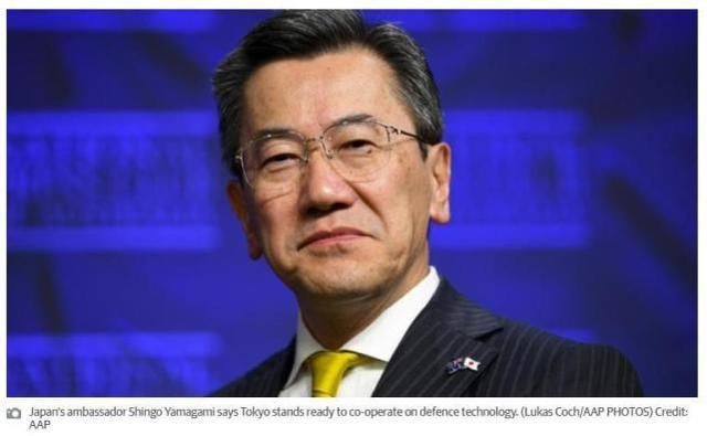 日大使：澳亚寻求核潜艇 日本可提供专业知识与设施