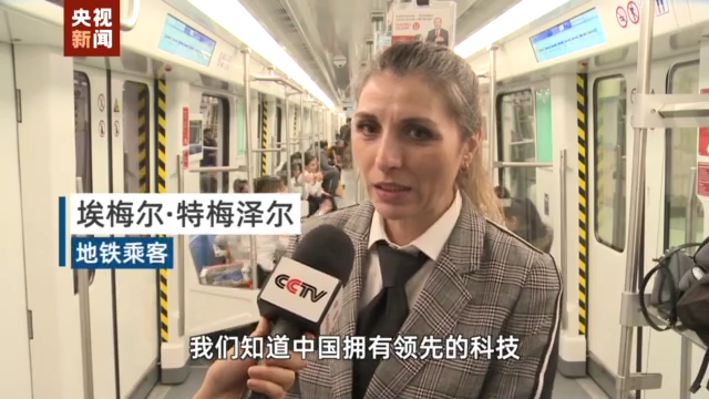 欧洲最大机场喜迎中国造地铁列车 埃尔多安"试驾"