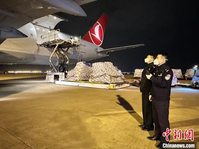 中国援土耳其抗震救灾物资快速通关 启运伊斯坦布尔
