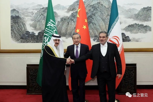 中东宿敌在北京握手，这张照片意味深长