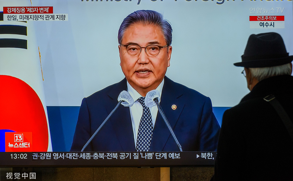 韩议员学者抗议“屈辱外交” 谴责韩美日新冷战图谋