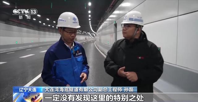 大连湾海底隧道今天正式通车 城市快速路连接南北城区