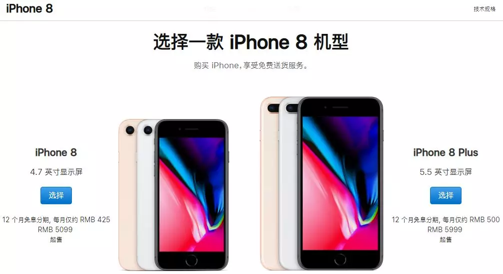 iPhone 8Ȼƻۡƻͼ