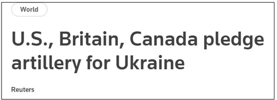 美英加将再供武器 俄：美想拖到一个乌克兰人也不剩