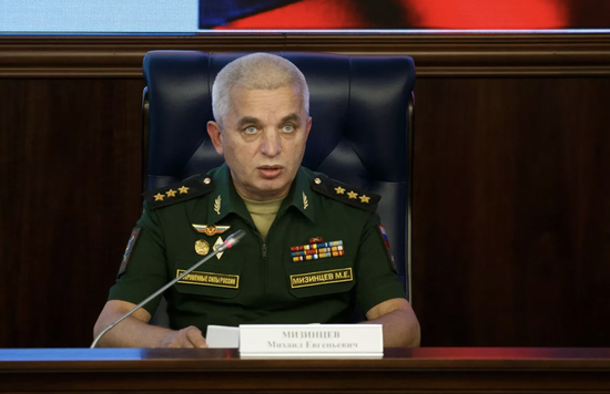 俄罗斯国家防御指挥中心负责人米哈伊尔·米津采夫上将出席会议时的视频截图