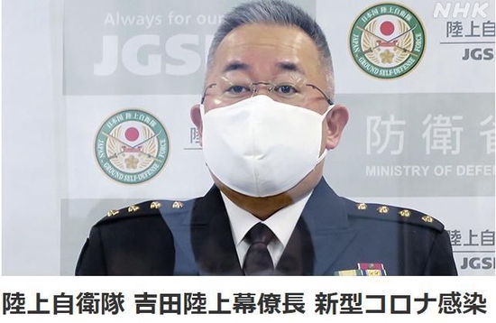 日陆上自卫队幕僚长结束访欧行程前 新冠检测呈阳性