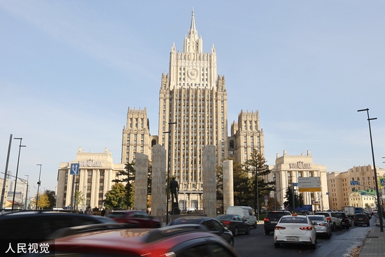俄外交部大楼（资料图）