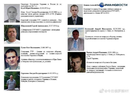 俄黑客组织公布千名乌军情人员信息 俄情报机构确