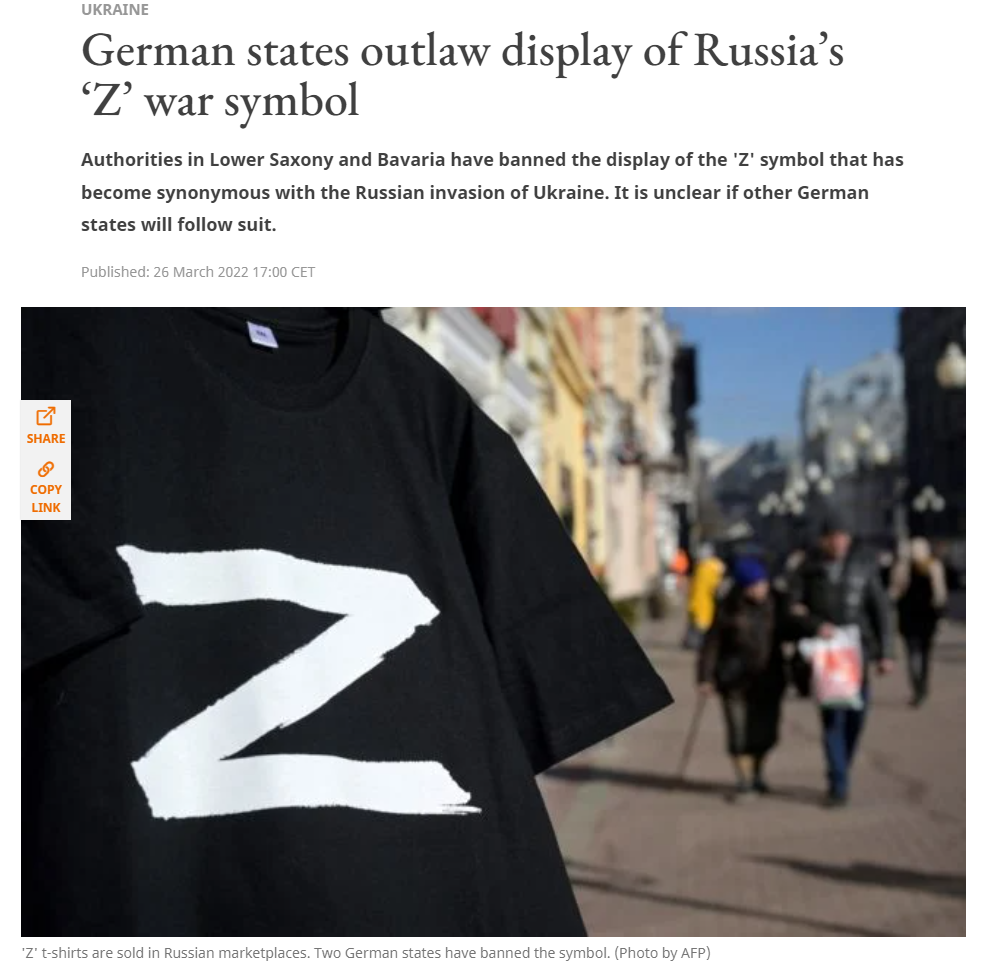 德国两州禁止展示字母