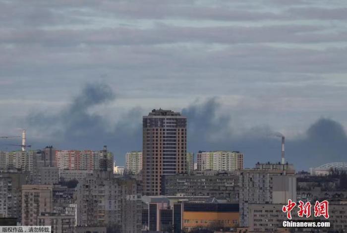 资料图：硝烟弥漫的乌克兰首都基辅。