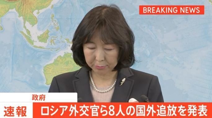 日本宣布驱逐8名俄罗斯外交人员 俄方称将做相应回应