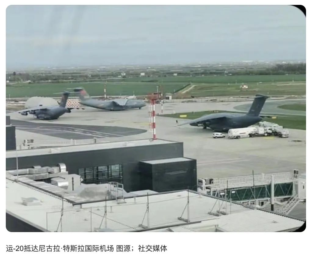 外媒：6架运20飞赴塞尔维亚 凸显中国投送能力提升