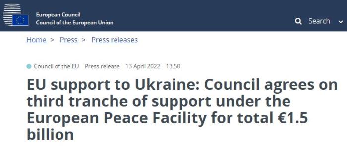 欧盟再批5亿欧元 对乌克兰军事援助总额达15亿